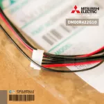 DM00R422G10 *Applied to E22C33303 Motor Wing Airline Mitsubishi Electric Motor Swing Air Mitsubishi Air Force Center