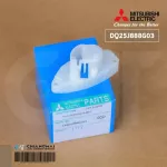 MITSUBISHI DQ25J888G03 ฝาครอบมอเตอร์สวิง แอร์มิตซูบิชิ อะไหล่แท้ศูนย์