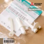 DQ25N360g01 Vane Crank Set, Crawing Motor Mitsubishi Electric Motor Genuine spare parts