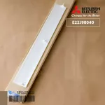 E22J98040 Swing Air Mitsubishi Electric, Swing Air Mitsubishi, genuine air spare parts