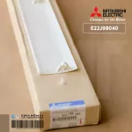 E22J98040 Swing Air Mitsubishi Electric, Swing Air Mitsubishi, genuine air spare parts