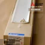 E22J98040 Swing Air Mitsubishi Electric, Swing Air Mitsubishi, genuine air spare parts