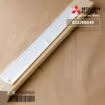 E22J98040 Swing Air Mitsubishi Electric, Swing Air Mitsubishi, genuine air spare parts