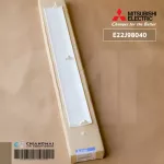 E22J98040 Swing Air Mitsubishi Electric, Swing Air Mitsubishi, genuine air spare parts