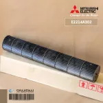 E2214A302 ใบพัดลมคอยล์เย็น Mitsubishi Electric ใบพัดลมโพรงกระรอก โบเวอร์แอร์ มิตซูบิชิ อะไหล่แอร์ ของแท้ศูนย์