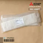 MAC-1500FT air filter Mitsubishi Electric without a frame for air purification sheets, Air Mitsubishi *1 piece/set
