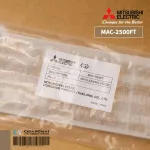 MAC-2500FT แผ่นกรองอากาศ Mitsubishi Electric แบบมีกรอบ แผ่นฟอกอากาศ แอร์มิตซูบิชิ *1 ชิ้น/ชุด