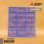 E22F63100 1แผ่น แผ่นกรองฝุ่นแอร์ Mitsubishi Electric ฟิลเตอร์แอร์ ฟิลเตอร์กรองฝุ่นแอร์ มิตซูบิชิ อะไหล่แอร์ ของแท้ศูนย์