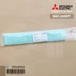 MAC-2400FT air filter Mitsubishi Electric without a frame for Air Mitsubishi *2 pieces/set
