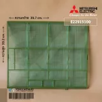 E22915100 1 Dust filter Mitsubishi Electric Filter, Air filter filter, air conditioner, air conditioner, genuine air spare parts
