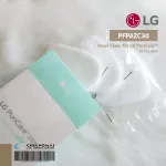 แผ่นกรองอากาศด้านใน LG Inner Cover Gen 1 for LG PuriCare Wearable Air Purifier Mask *30 ชิ้น/กล่อง