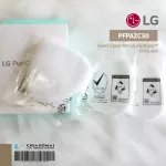 แผ่นกรองอากาศด้านใน LG Inner Cover Gen 1 for LG PuriCare Wearable Air Purifier Mask *30 ชิ้น/กล่อง
