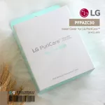 แผ่นกรองอากาศด้านใน LG Inner Cover Gen 1 for LG PuriCare Wearable Air Purifier Mask *30 ชิ้น/กล่อง