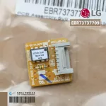 EBR73737709 PCB Assembly,Sub แผงซัพ แอร์แอลจี อะไหล่แท้ศูนย์