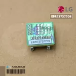 EBR73737709 PCB Assembly,Sub แผงซัพ แอร์แอลจี อะไหล่แท้ศูนย์