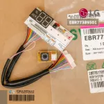 EBR77389501 ตัวรับสัญญาณแอร์ LG แผงรับสัญญาณรีโมทแอร์ แอลจี อะไหล่แท้เบิกศูนย์