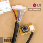 EBR77389501 ตัวรับสัญญาณแอร์ LG แผงรับสัญญาณรีโมทแอร์ แอลจี อะไหล่แท้เบิกศูนย์