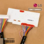 EBR77389501 ตัวรับสัญญาณแอร์ LG แผงรับสัญญาณรีโมทแอร์ แอลจี อะไหล่แท้เบิกศูนย์