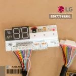 EBR77389501 ตัวรับสัญญาณแอร์ LG แผงรับสัญญาณรีโมทแอร์ แอลจี อะไหล่แท้เบิกศูนย์