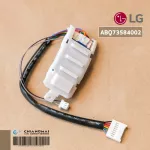 ABQ73584002 ตัวรับสัญญาณแอร์ LG แผงรับสัญญาณรีโมทแอร์ แอลจี อะไหล่แท้เบิกศูนย์