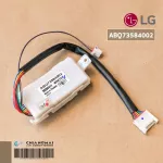 ABQ73584002 ตัวรับสัญญาณแอร์ LG แผงรับสัญญาณรีโมทแอร์ แอลจี อะไหล่แท้เบิกศูนย์