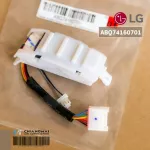 ABQ74160701 ตัวรับสัญญาณแอร์ LG แผงรับสัญญาณรีโมทแอร์ แอลจี อะไหล่แท้เบิกศูนย์ IE10BN