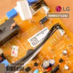 EBR85372202 6871A20572G แผงวงจรแอร์ LG แผงบอร์ดแอร์แอลจี แผงบอร์ดคอยล์เย็น อะไหล่แอร์ ของแท้ศูนย์