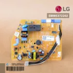 EBR85372202 6871A20572G แผงวงจรแอร์ LG แผงบอร์ดแอร์แอลจี แผงบอร์ดคอยล์เย็น อะไหล่แอร์ ของแท้ศูนย์