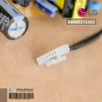 EBR85372202 6871A20572G แผงวงจรแอร์ LG แผงบอร์ดแอร์แอลจี แผงบอร์ดคอยล์เย็น อะไหล่แอร์ ของแท้ศูนย์