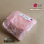 EBR65400614 Air Circuit LG Air Board LG Cold coil board, genuine air spare parts, zero