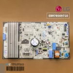 EB78569710 Air Circuit LG Air Board Airport Hot coil board, genuine air conditioner, zero