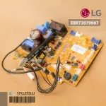EBR73079907 79901, 79902, 79906 แผงวงจรแอร์ LG แผงบอร์ดแอร์แอลจี แผงบอร์ดคอยล์เย็น อะไหล่แอร์ ของแท้ศูนย์