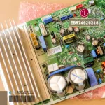 EB74626218 Air Circuit LG Airboard Air LG Hot coil board, genuine air conditioner, zero