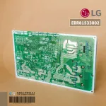 EBR81533802 Air Circuit LG Air Board Airport Hot coil board, genuine air conditioner, zero