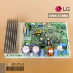 EBR81533802 Air Circuit LG Air Board Airport Hot coil board, genuine air conditioner, zero