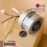 4681A20003P 4681A20048g Motor Air LG Motor Air LG Cold motor, genuine air conditioner, zero