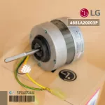4681A20003P 4681A20048g Motor Air LG Motor Air LG Cold motor, genuine air conditioner, zero