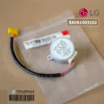 LG EAU61003102 Motor Swing Air LG Motor Swing Air LG Used with air conditioning, LG, size 24000-48000 btu. Genuine spare parts