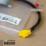 LG EAU61003102 Motor Swing Air LG Motor Swing Air LG Used with air conditioning, LG, size 24000-48000 btu. Genuine spare parts