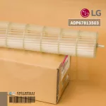 ADP67813503 / ADP67813501 โบเวอร์แอร์ LG พัดลมโพรงกระรอก แอร์แอลจี *อะไหล่แท้ศูนย์ // ขนาด W66.0cm.