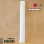 MFH63023601 บานสวิงแอร์ LG บานสวิงแอร์แอลจี อะไหล่แท้เบิกศูนย์