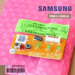DB93-10861A / DB41-01017A แผงรับสัญญาณรีโมทแอร์ Samsung ตัวรับสัญญาณแอร์ซัมซุง อะไหล่แอร์ ของแท้ศูนย์