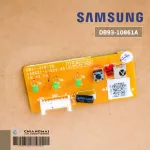 DB93-10861A / DB41-01017A แผงรับสัญญาณรีโมทแอร์ Samsung ตัวรับสัญญาณแอร์ซัมซุง อะไหล่แอร์ ของแท้ศูนย์