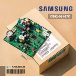 DB92-03467K แผงวงจรแอร์ Samsung แผงบอร์ดแอร์ซัมซุง แผงบอร์ดคอยล์เย็น อะไหล่แอร์ ของแท้ศูนย์