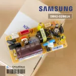 DB92-02861A แผงวงจรแอร์ Samsung แผงบอร์ดแอร์ซัมซุง แผงบอร์ดคอยล์เย็น อะไหล่แอร์ ของแท้ศูนย์