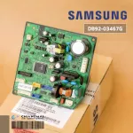 DB92-03467G Air Circuit Circuit Samsung Air Sumsung Board Cold coil board, genuine air spare parts, zero