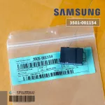 SAMSUNG 3501-001154 RELAY-MINIATURE12V,200MW,3000MA,1FORMA, *รีเลย์แผงวงจรซัมซุง