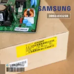DB92-03325B แผงวงจรแอร์ Samsung แผงบอร์ดแอร์ซัมซุง แผงบอร์ดคอยล์ร้อน อะไหล่แอร์ ของแท้ศูนย์