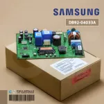 DB92-04033A แผงวงจรแอร์ Samsung แผงบอร์ดแอร์ซัมซุง แผงบอร์ดคอยล์ร้อน อะไหล่แอร์ ของแท้ศูนย์