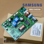 DB92-04033A แผงวงจรแอร์ Samsung แผงบอร์ดแอร์ซัมซุง แผงบอร์ดคอยล์ร้อน อะไหล่แอร์ ของแท้ศูนย์